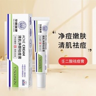 Gentle acne removal cream acne removal cream acne removal cream male and female students remove acne