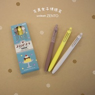Japan Japan uni Mitsubishi Stationery Women's Exhibition Limited Product Ballpoint Pen zento Gel Pen