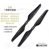 2027 Carbon 28 Propeller 3026 Propeller Fiber Inch 14 Integrated Carbon Third Generation t18ns1622 F