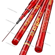 Sturgeon Fishing Rod Violence Rod 12 H Ultralight 19 Tone 3.6-12 Meters Superhard Giant Fishing Rod 