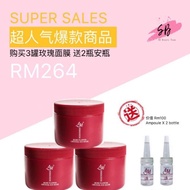 💥Buy 3 free 2❗AM Rose Mask FREE Ampoule x 2❗❗