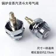 Full steam iron large air valve industrial boiler generator accessories hand-operated electric iron 
