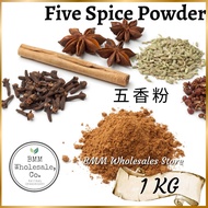 Five Spice powder | 五香粉 | 5 spices powder | Herbs & Spices