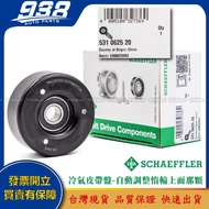 938嚴選 賓士 W176 W177 W201 W202 W203 W204 W205 皮帶盤 惰輪 冷氣發電機調整惰輪 這是--INA 531 0625 20