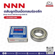 Deep Groove Ball Bearing 6208 ZZ