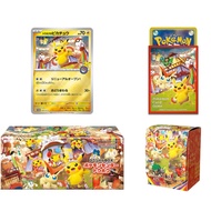 Pokemon TCG - Pokemon Center Tohoku Special BOX ORIGINAL JAPAN - FUKUOKA SPECIAL BOX