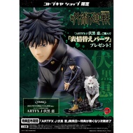 READY STOCK Kotobukiya 1/8 Scale Jujutsu Kaisen ARTFX J Megumi Fushiguro DX Exclusive PVC Figure