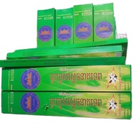 Combo 20 hộp Nhang muỗi Thái Lan đuổi muỗi (không giết chết) siêu hiệu quả (30 cây/hôp)