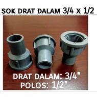 3/ 4 x 1 2 inch inner thread Socket Faucet Socket 3/ 4 x 1/2