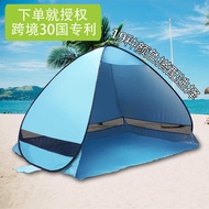 E-commerce Automatic 2 Seconds Quick Open Beach Sunshade Tent