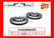 จานเบรค ยุโรป TRW รุ่น PEUGEOT 406 2.0 (8B 9B) หลัง ปี 95-04 (โปรส่งฟรี) สินค้ารับประกัน6เดือน หรือ