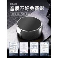 W-8&amp; Plug-in Card Overweight Low Audio High Sound Quality Gun Car Burmester Small-Sized Gun Bluetooth Speaker Wireless A