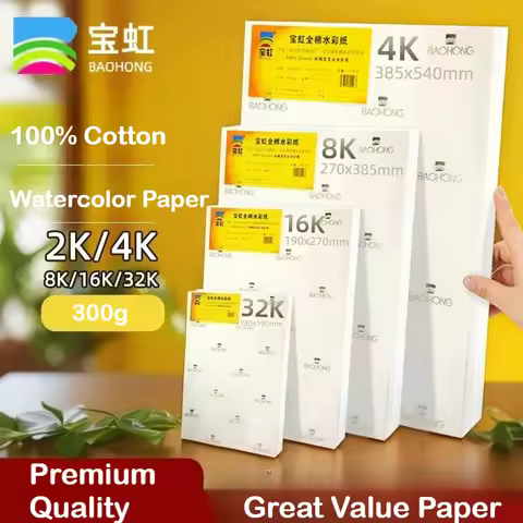 BAOHONG 100% Cotton Watercolor Paper 300gsm 4K/8K/16K Art Paper for Water-soluble Colored Pencils, O
