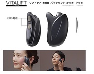 Panasonic Vitalift EH-SP85-K 日本製 微電流溫感 按摩 / 美容儀臉部按摩器