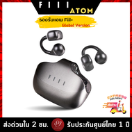 🇹🇭ประกันศูนย์ไทย 1 ปี FIIL Atom Clip on หูฟังบลูทูธ BT5.4 หูฟังไร้สาย fiil True Wireless IPX5 ปรับแต