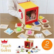 〔 Children's Board Game E9G] Wooden Mystery Box Shape Matching Educational Blindly Spelling Touch Se