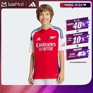 adidas Football Arsenal 24/25 Home Jersey Kids Men Red IS8141