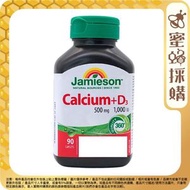 Jamieson - 鈣500mg 加維他命D3 1000IU 90s (平行進口 1164)