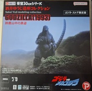 （請先睇內文）xplus x-plus 東寶30cm系列 哥斯拉 godzilla 1993 godzilla store 限定版