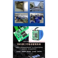 Sprayer 12V Lithium Battery Agricultural Electric Sprayer Dedicated Battery Storage 12V Battery Pool