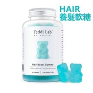 Unichi 小熊軟糖60粒  四款