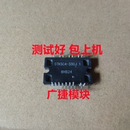 STK5C4-330J1 STK5C4U332J STK5C4-340J D0306A D0306A-2 Original Factory Disassembly Machine