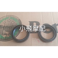 TNT 300 | TRK 251 | TNT 25 | 302R | TNT 249 OIL SEAL CAP FRONT SHOCK ABSORBER + DUST SEAL | 1 FORK S