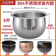 หม้อหุงข้าวไฟฟ้า Inner Pot สำหรับใช้กับ Jiaoyang รุ่น F-50T7 50T12 50T13 50T816/50T1/I50FS07 หม้อหุง