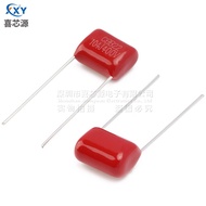 10PCS CBB22 Capacitor 400V104J Pitch 7.5mm 0.1 UF P7.5 100NF In-Line Metal Film Capacitor