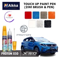 [PROTON X50] Touch Up Paint Pen Original Stock Colour - 2in1 Pen and Brush Repair Minor Scratch DIY 