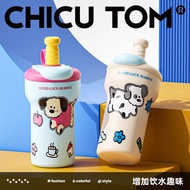 Qigutang Pupu Insulated Cup for Girls, High-Value Water Cup with Straw, Large Capacity Cartoon Ceram