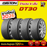 175/65R14  ปีผลิต 2026 ยี่ห้อ DAYTON รุ่น  DT30 ยางรถยนต์ ยางเก๋ง