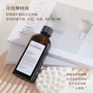 順豐包郵 my organics 苦楝子頭皮精油有機楝樹油護髮油100ml章小蕙推薦