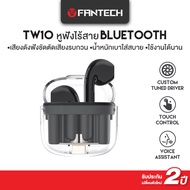 FANTECH หูฟังบลูทูธ หูฟังไร้สาย Bluetooth Headset True Wireless บลูทูธ 5.3 รุ่น TW10 WAVE 10