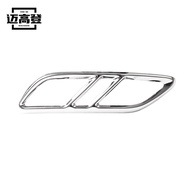 Exhaust Pipe Cover For Audi A3 A3L Exterior Decoration End Accessories