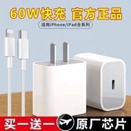 30W genuine Applicable for Apple iPhone14 Charger 15pro Data Cable 16/13/12p Mobile Phone PD Set 30W