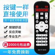 Original Quality Applicable Diyoumei Tezhimeishi Z500 Z600 i6 i5 X6 X7 X9 Q8 Q9 S8C5