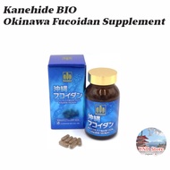 Kanehide BIO Okinawa Fucoidan Supplement 180 tablets【Direct from Japan】