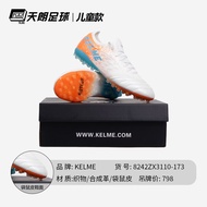 รองเท้าฟุตบอล KELME รองเท้าบิดาผ้ากำมะหยี่สำหรับเด็ก รองเท้าบิดาสำหรับเด็กโต รองเท้าบิดา TF/MG รองเท