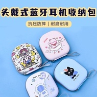 Suitable For JBL TUNE760nc Storage Bag T770NC Headphone Bag T660NC Protective Cover Hard