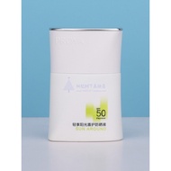 Polya Light Enjoy Sun Shield Sunscreen Lotion SPF50+Refreshing Oil Control Non-Sticky Sensitive Skin