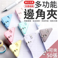 Triangle Folder Corner Folder Multifunctional Triangle Folder Triangle Folder Folder Folder Corner F