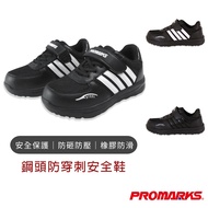 [Bmw] Steel Toe Anti-Puncture Safety Shoes Bmw Work Protective Women Men