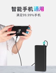 26800毫安充電寶手機筆記本電腦100w快充移動電源適用於小米華為蘋果macbook通用戶外旅行便攜1000000大容量