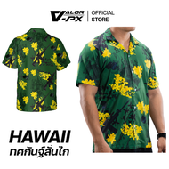 Valor PX-Hawaii-Shirt ทศกันฐ์ลั่นไก [GREEN] เสื้อฮาวาย เสื้อเชิ้ต ลายtactical ผ้าโพลีเอสเตอร์ ระบายอ