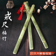 Handmade pointer Teaching rod, household teaching stick, bamboo stick, bamboo whip, natural bamboo, 