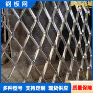 不鏽鋼鋼板網鍍鋅菱形拉伸網重型衝壓擴張網板建築裝飾吊頂張拉網
