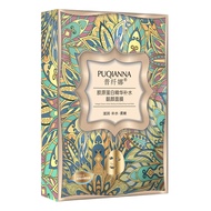 Puxianna Collagen Essence Hydrating Beauty Mask 10 Pieces Shipped 72 Boxes 1222hw