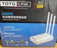 Router