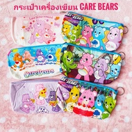 Care Bears Stationery Bag Pencil